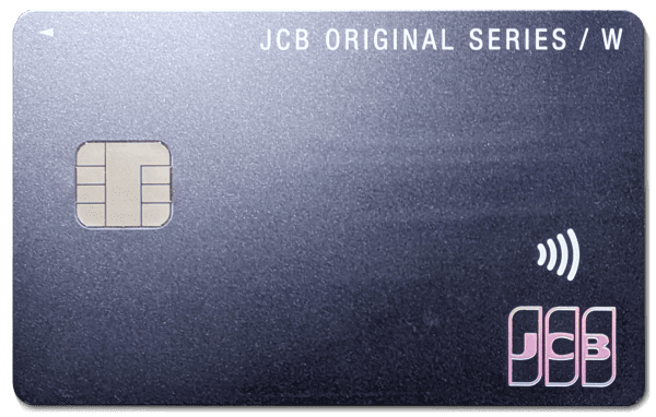 JCBカード W